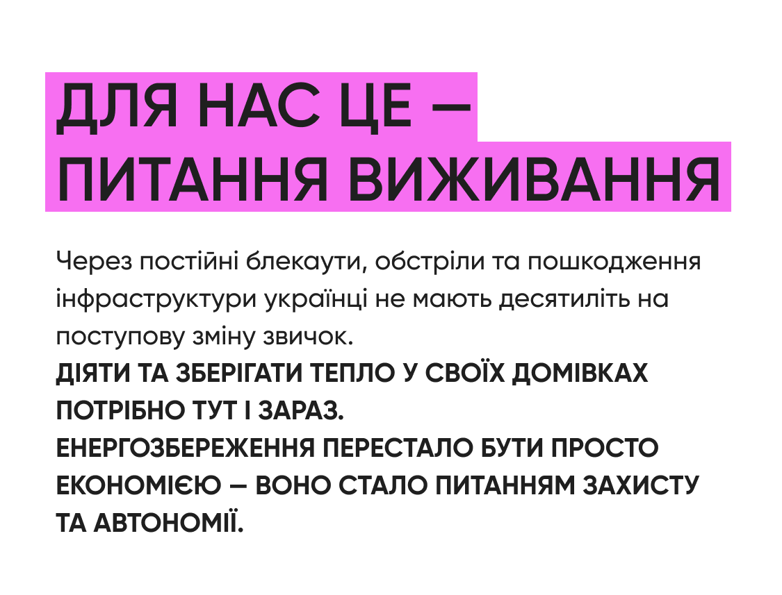Frame 2 (2)