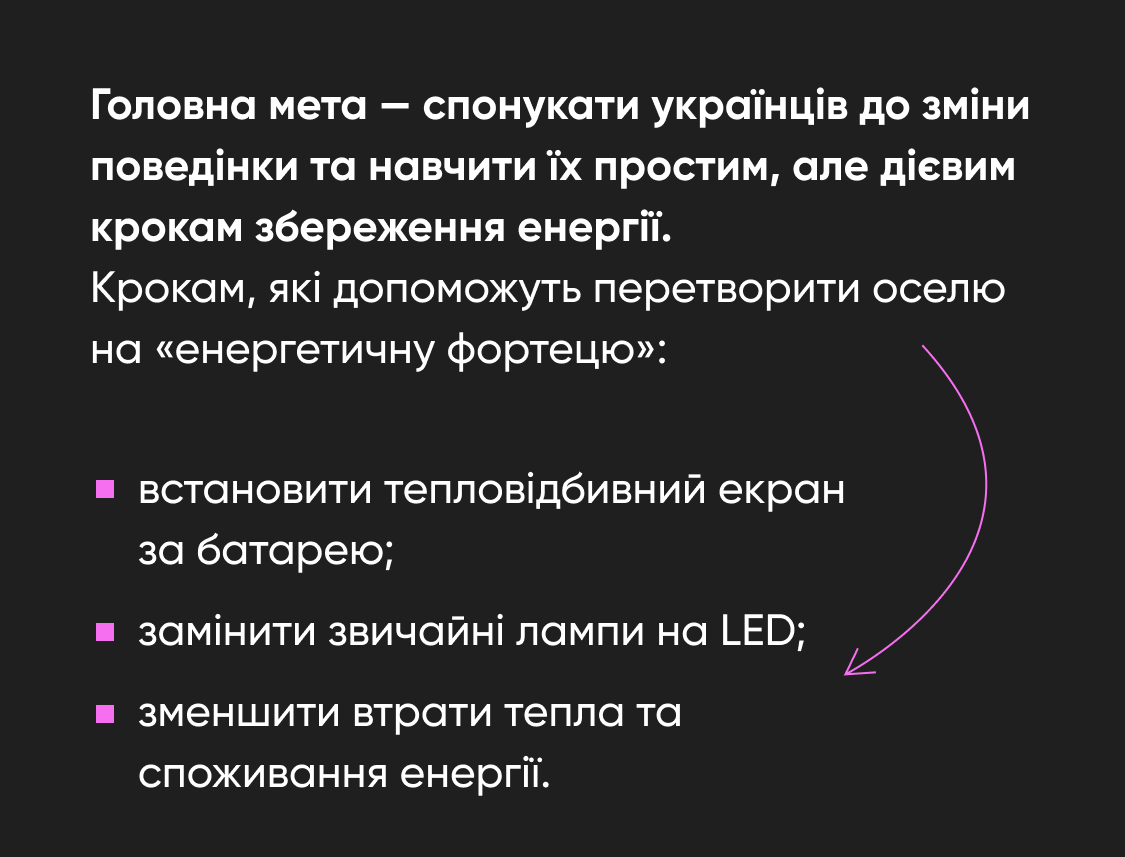 Frame 3 (1)