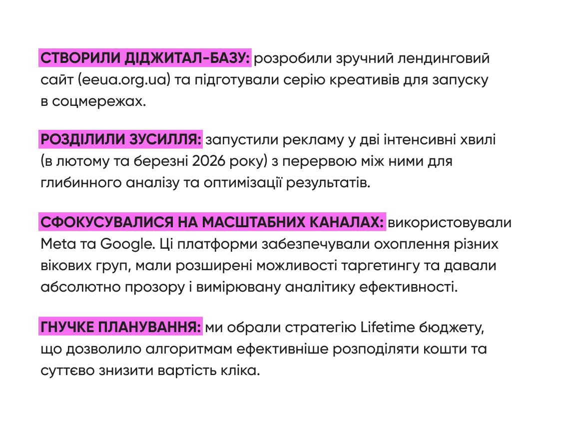 Frame 4 (1)